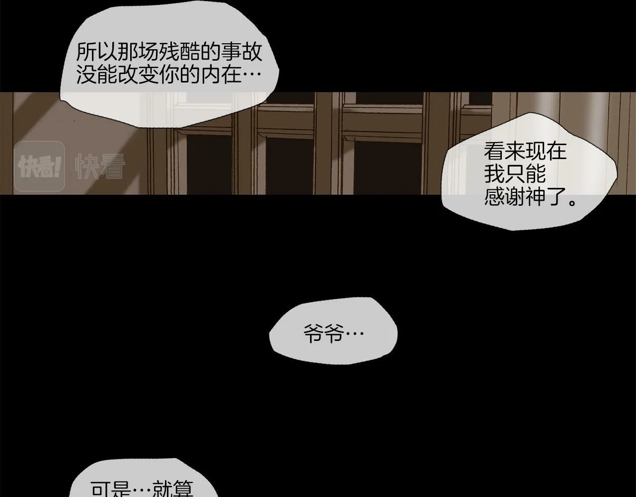 第68话 好好听话 第115页
