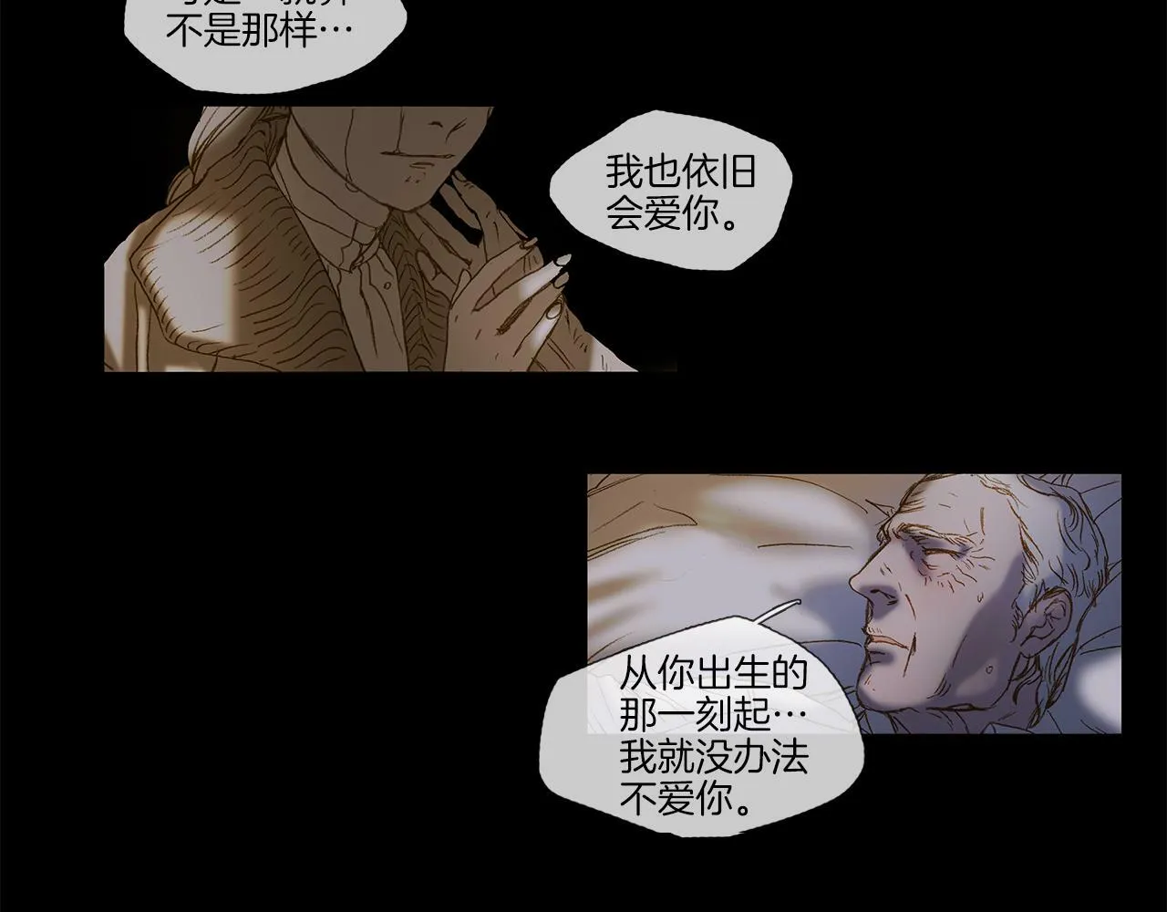 第68话 好好听话 第116页