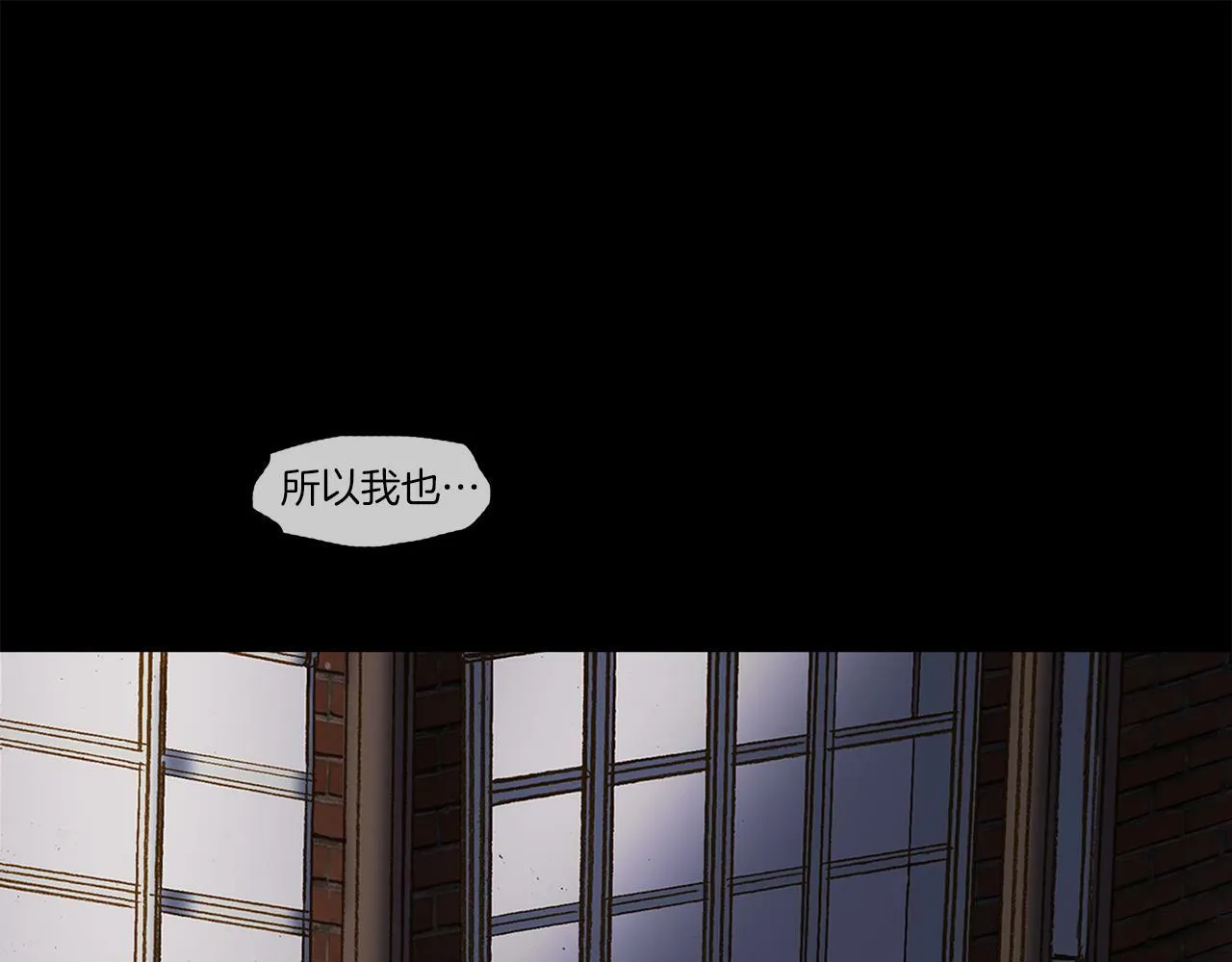 第68话 好好听话 第126页