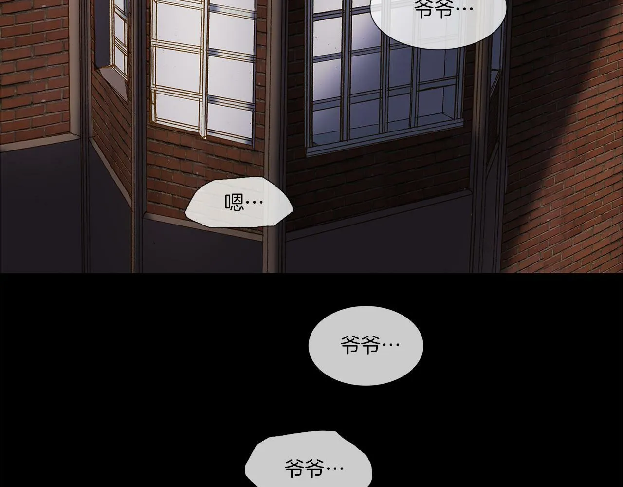 第68话 好好听话 第130页