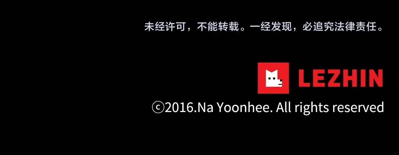 第68话 好好听话 第132页