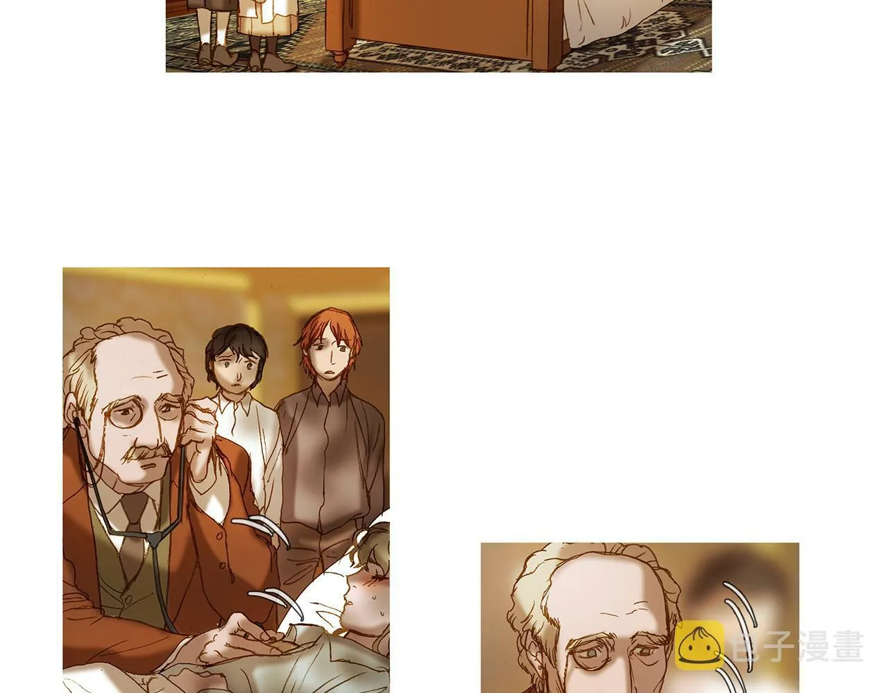 第67话 孤儿院 第2页