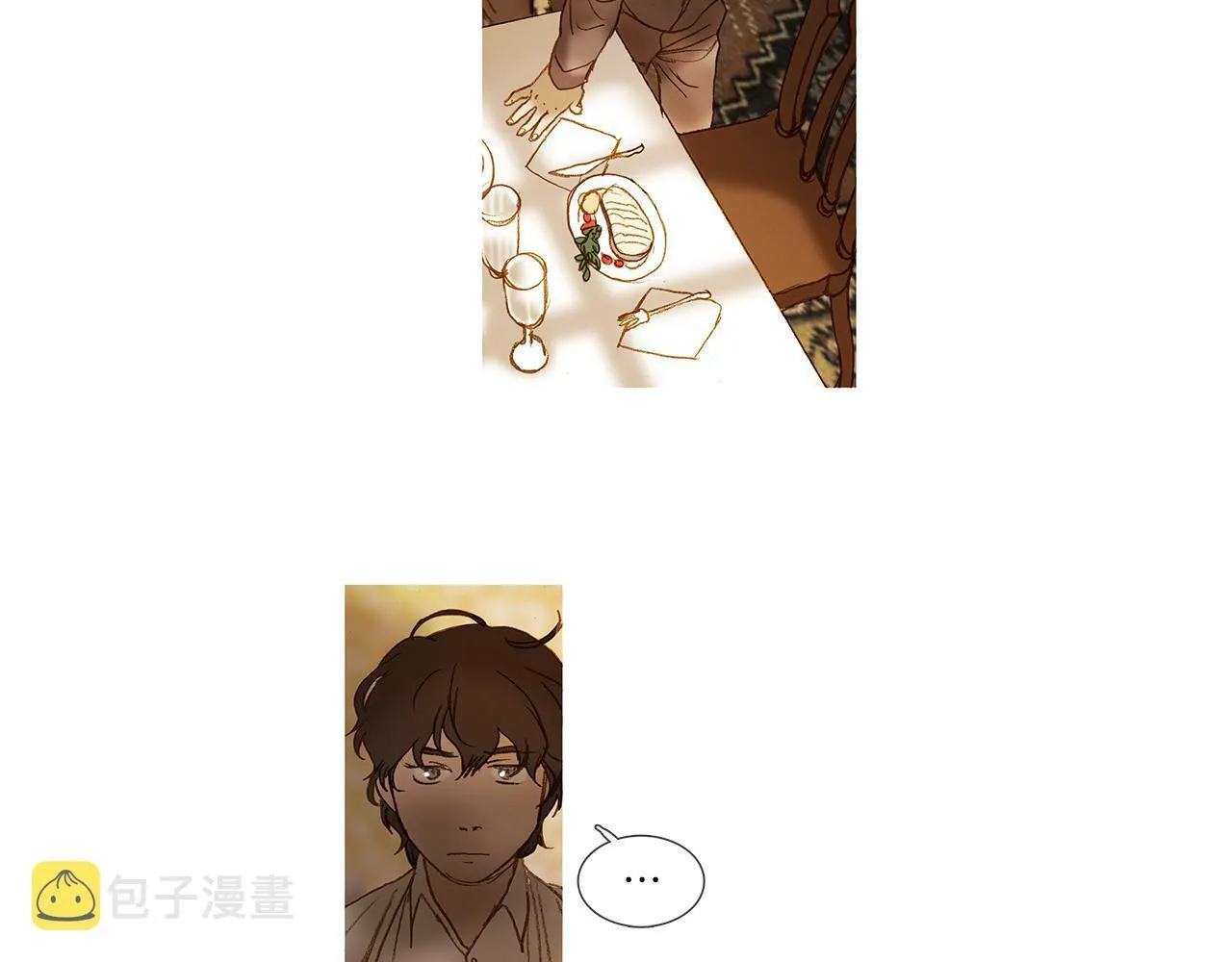 第67话 孤儿院 第20页