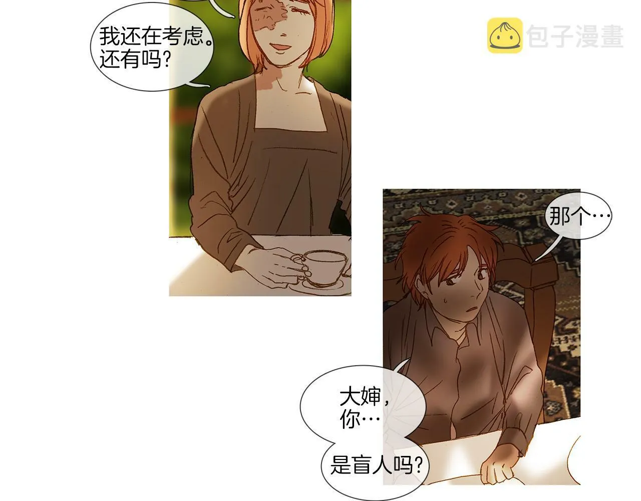 第67话 孤儿院 第45页