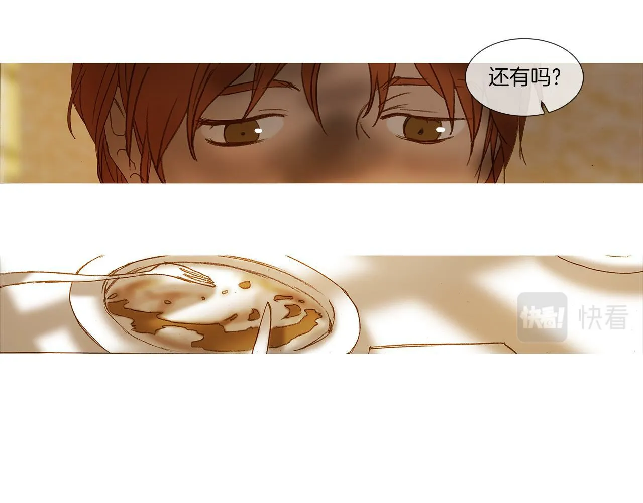第67话 孤儿院 第49页