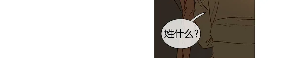 第67话 孤儿院 第58页