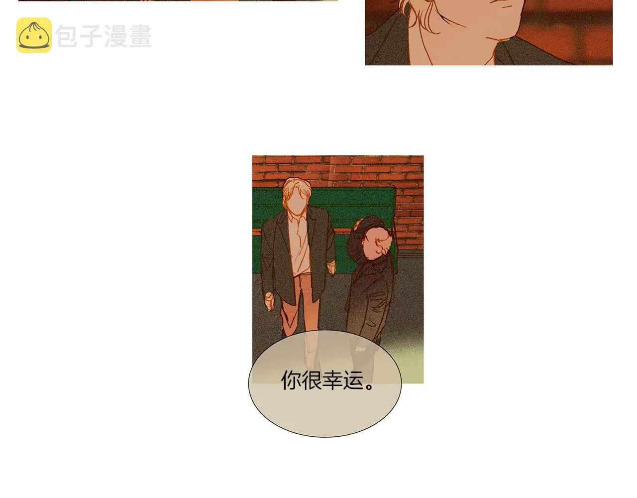 第67话 孤儿院 第75页