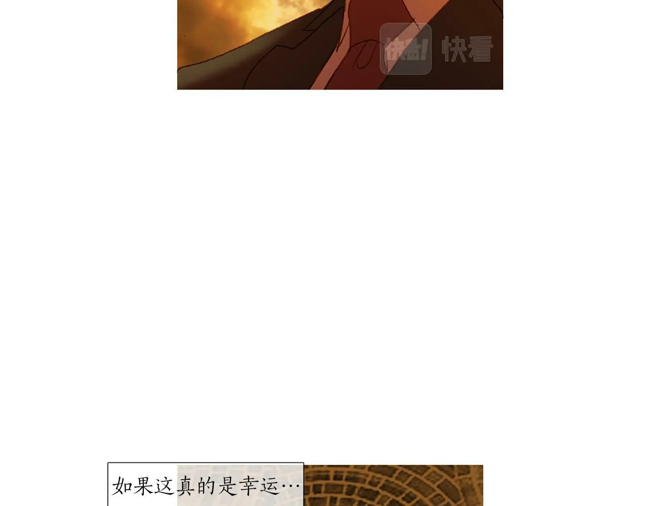 第67话 孤儿院 第78页