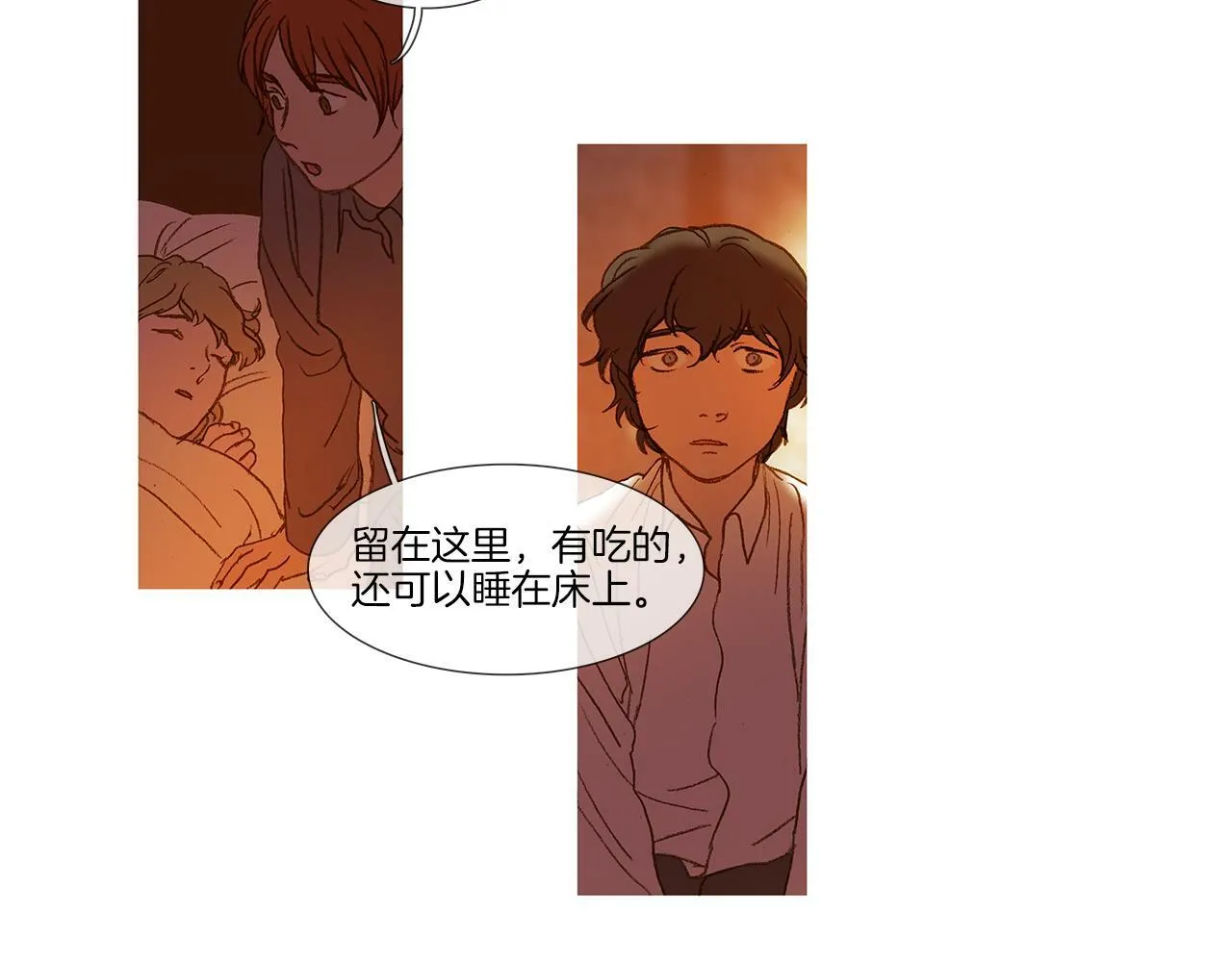 第67话 孤儿院 第90页