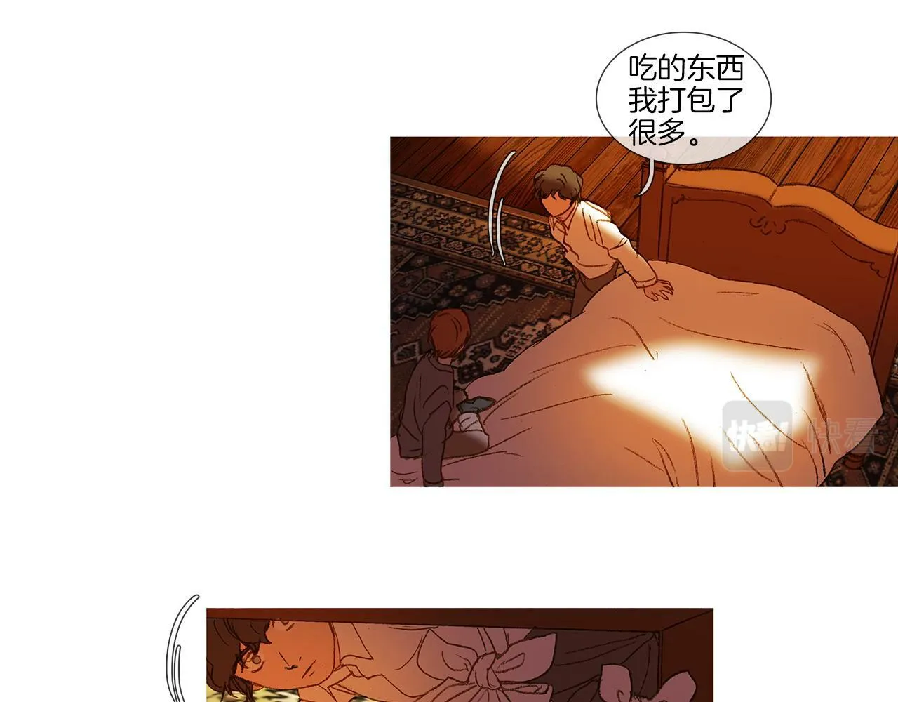 第67话 孤儿院 第91页