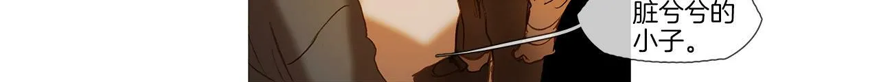 第66话 放开 第16页