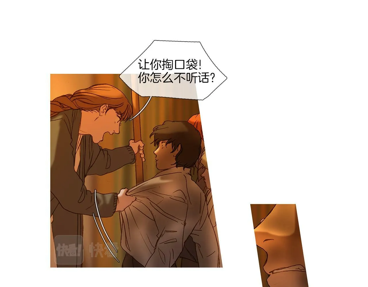 第66话 放开 第17页