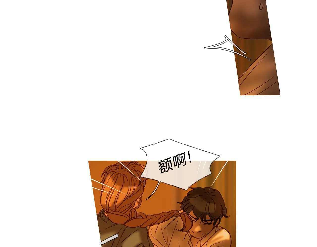 第66话 放开 第18页