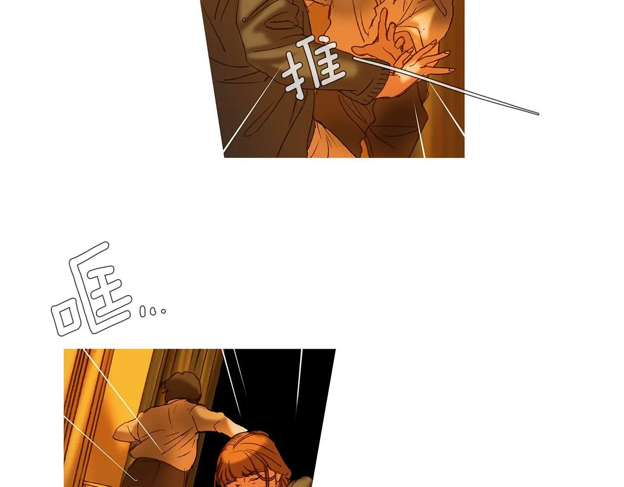 第66话 放开 第19页