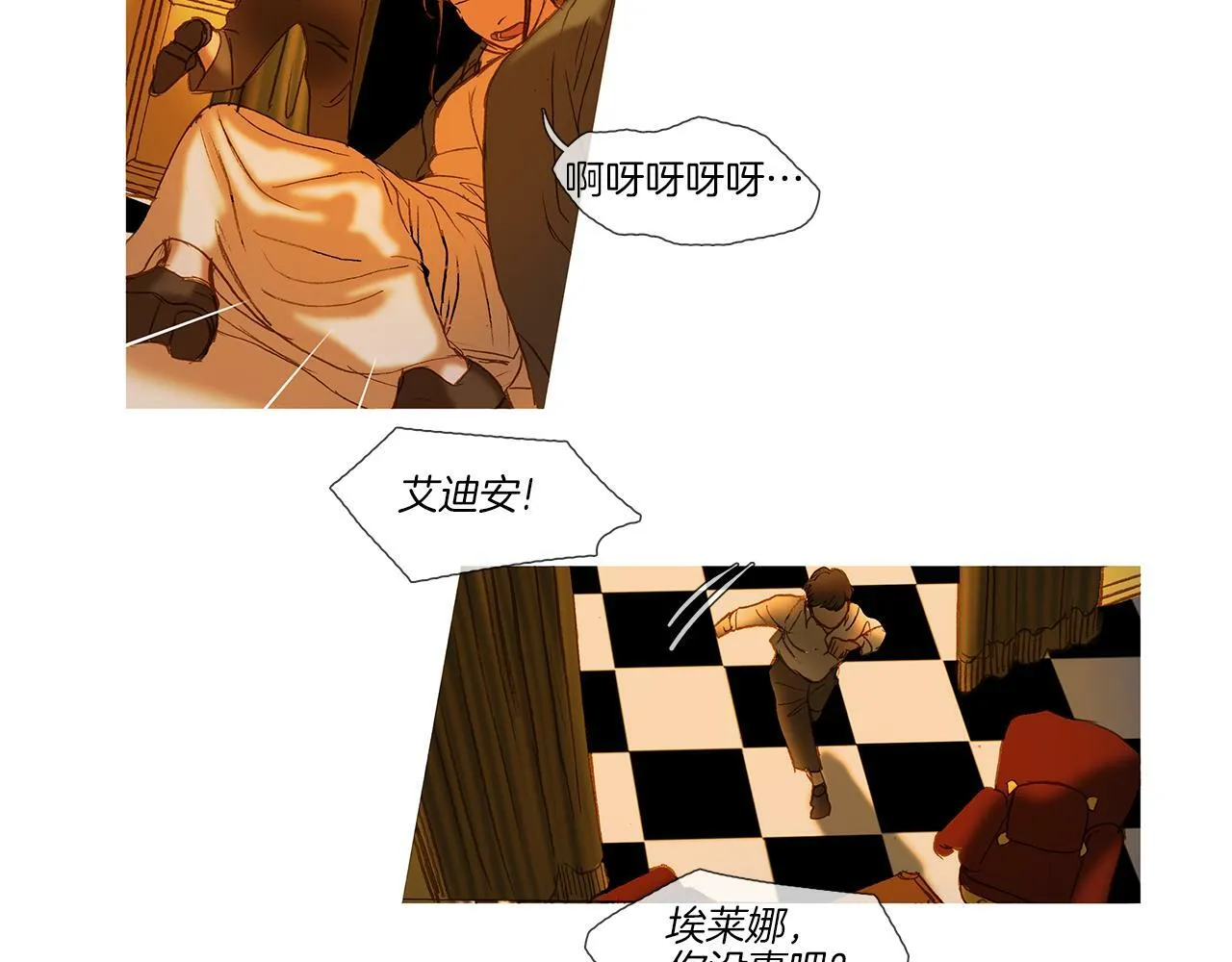 第66话 放开 第20页