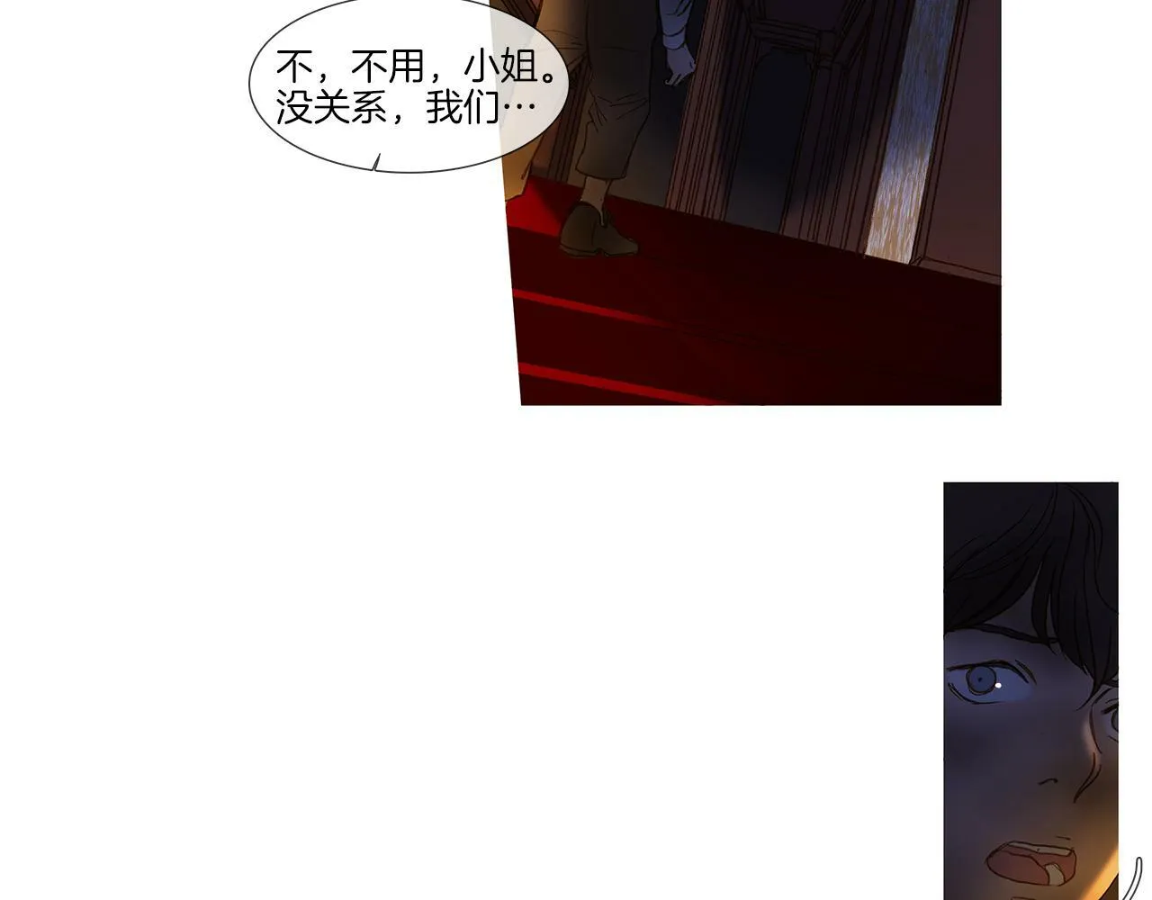 第66话 放开 第25页