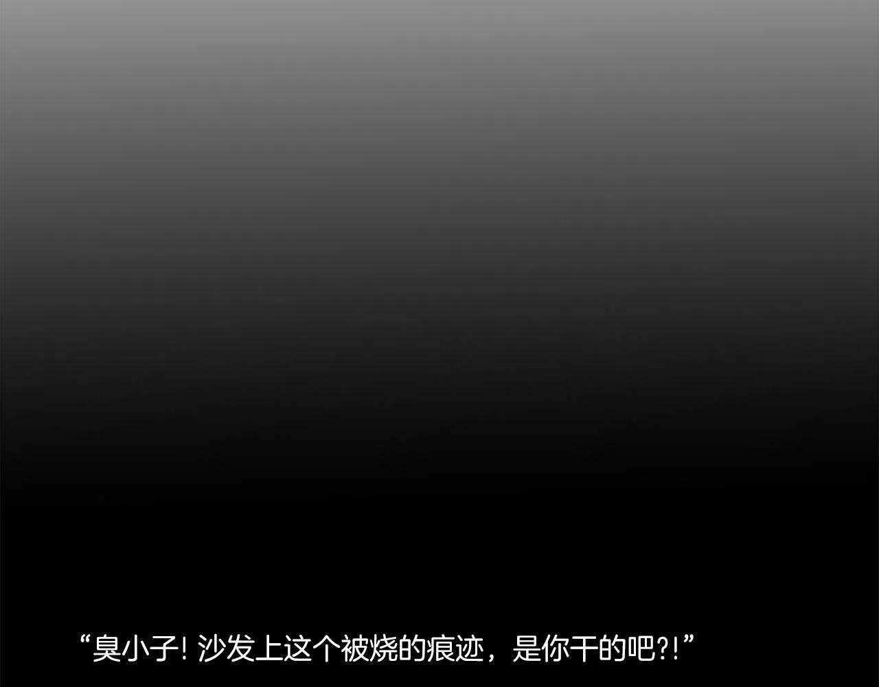 第66话 放开 第31页