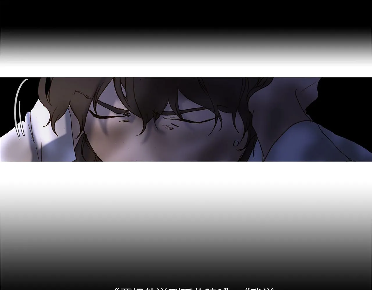 第66话 放开 第35页