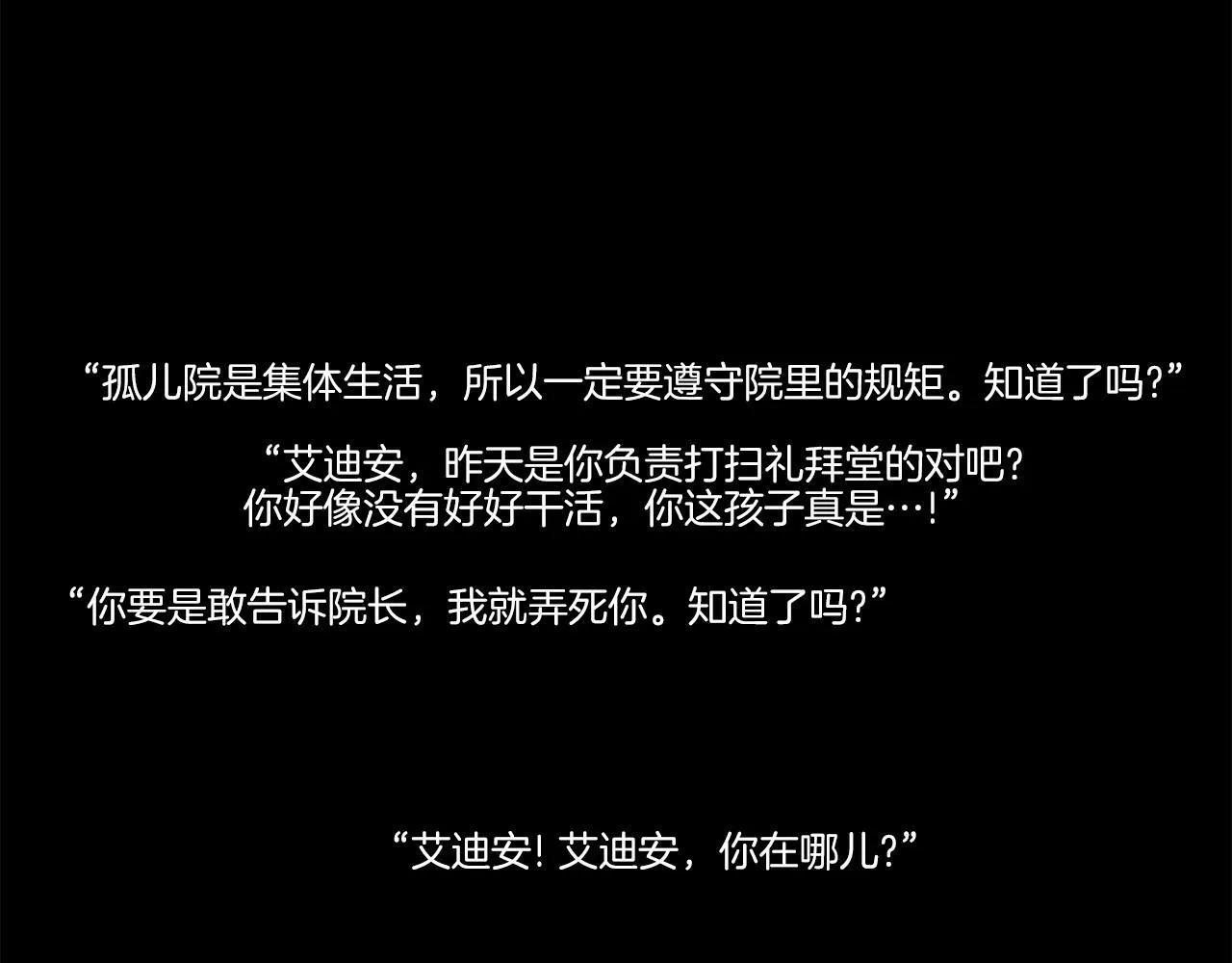 第66话 放开 第37页