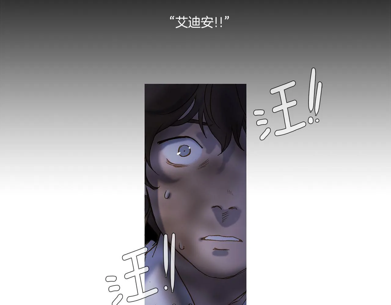第66话 放开 第39页