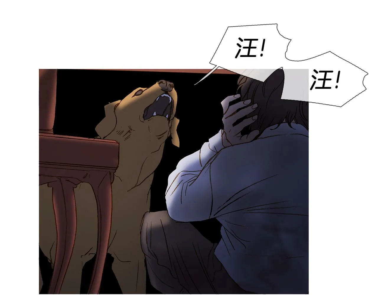 第66话 放开 第41页