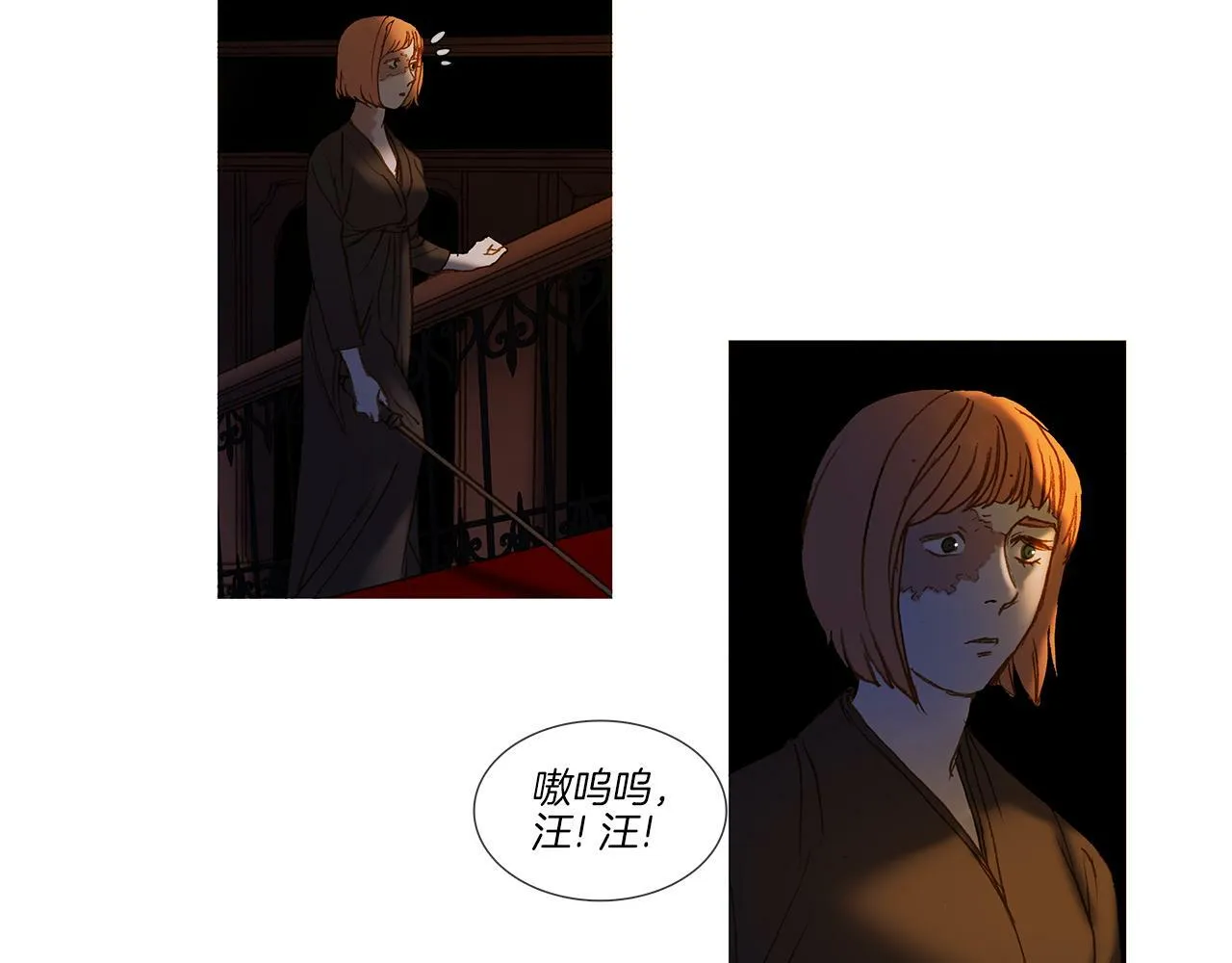 第66话 放开 第43页