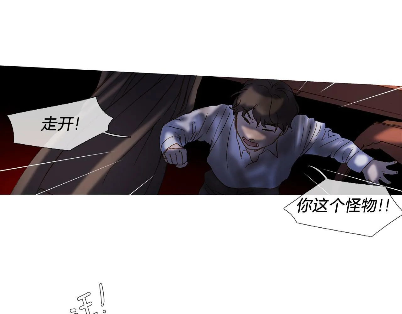 第66话 放开 第55页