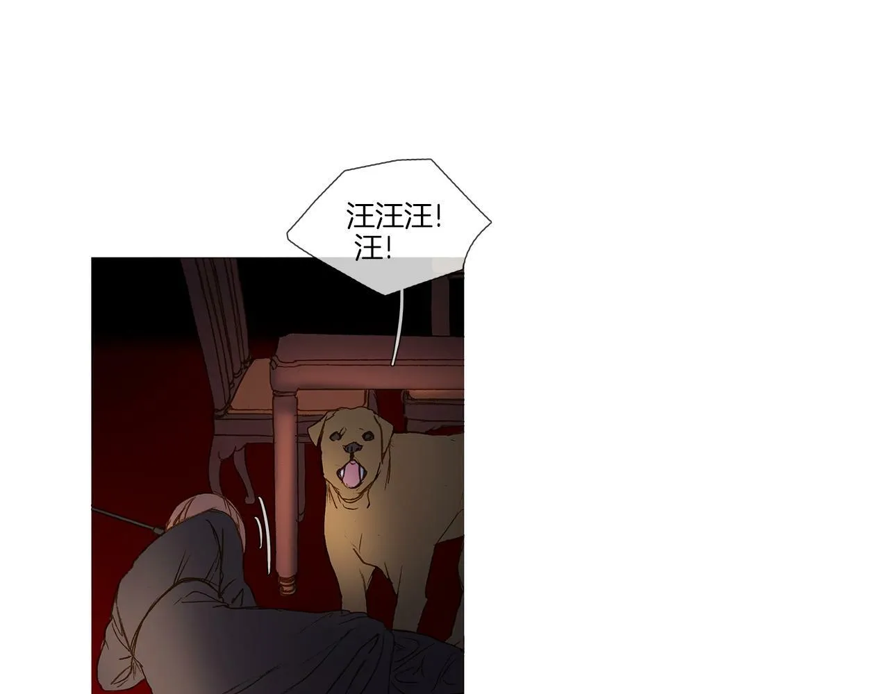 第66话 放开 第60页