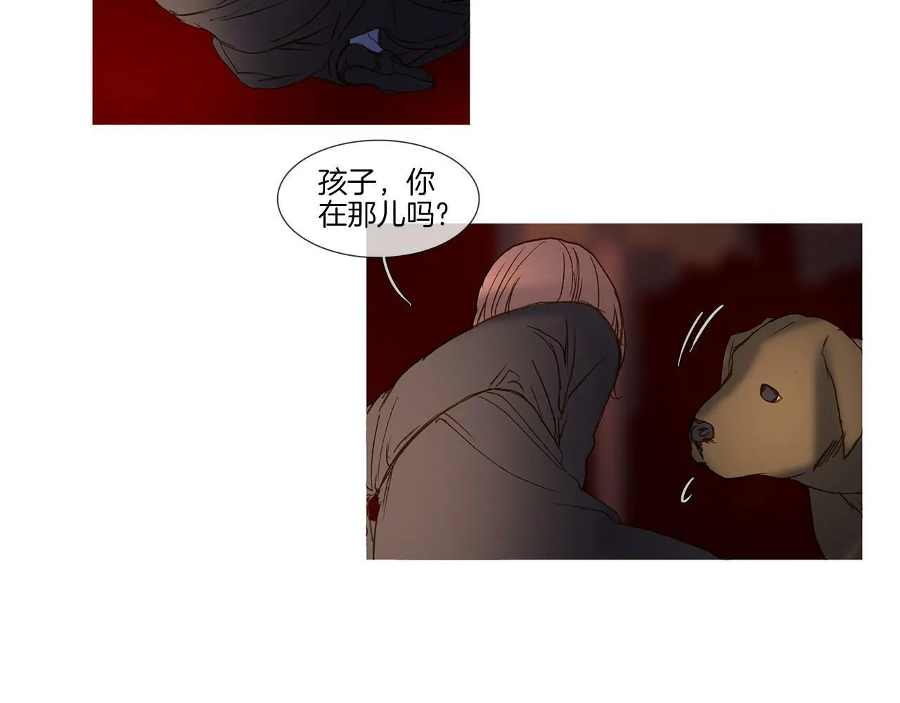 第66话 放开 第61页