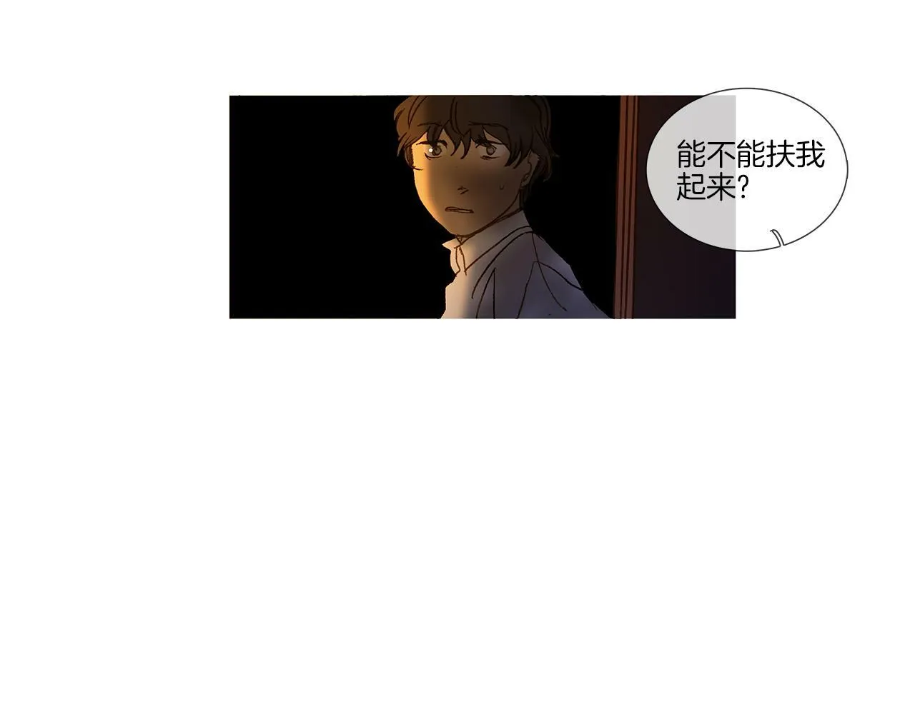 第66话 放开 第62页