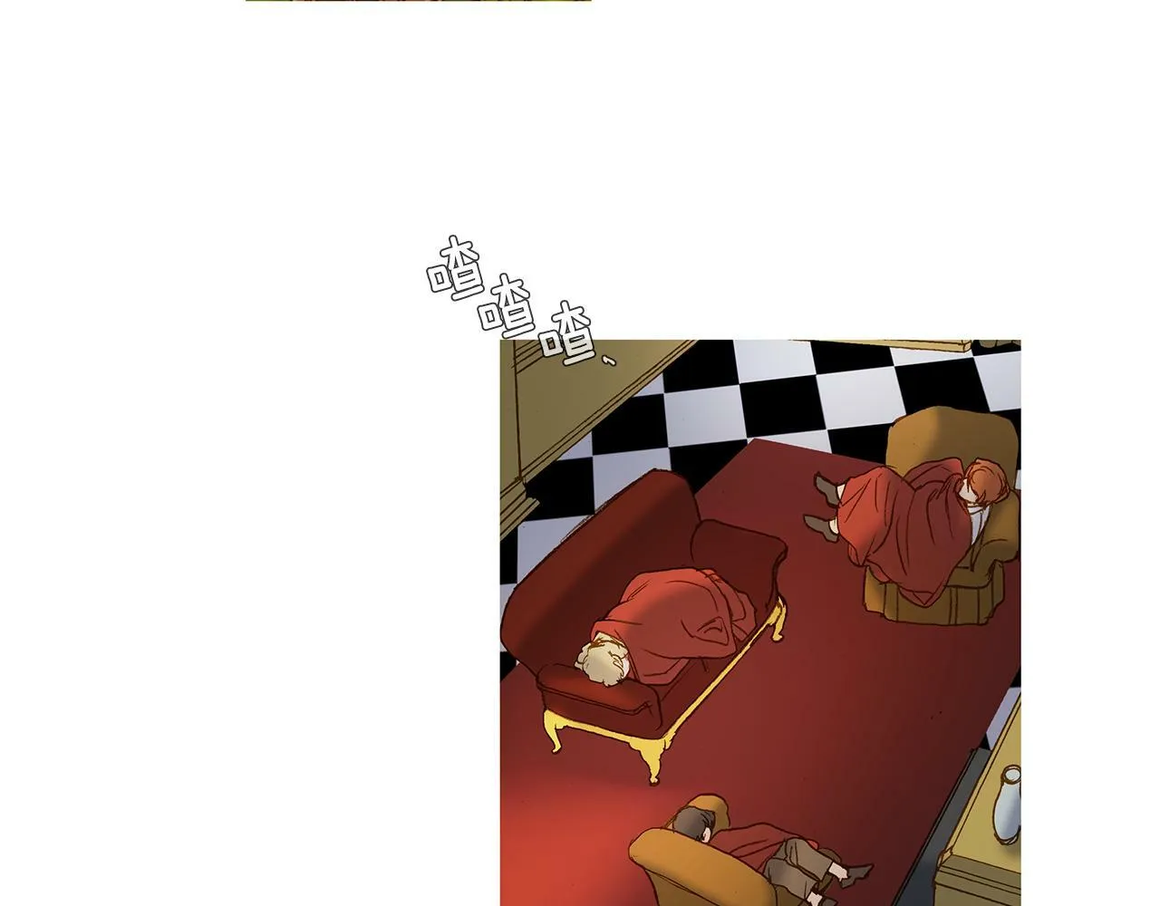 第66话 放开 第90页