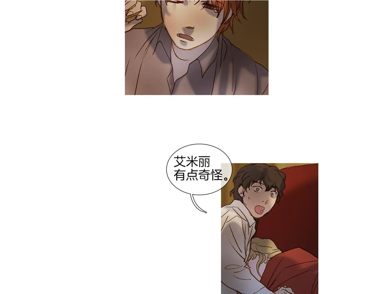 第66话 放开 第99页