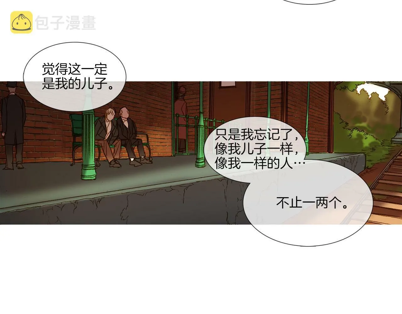 第65话 你很幸运 第27页