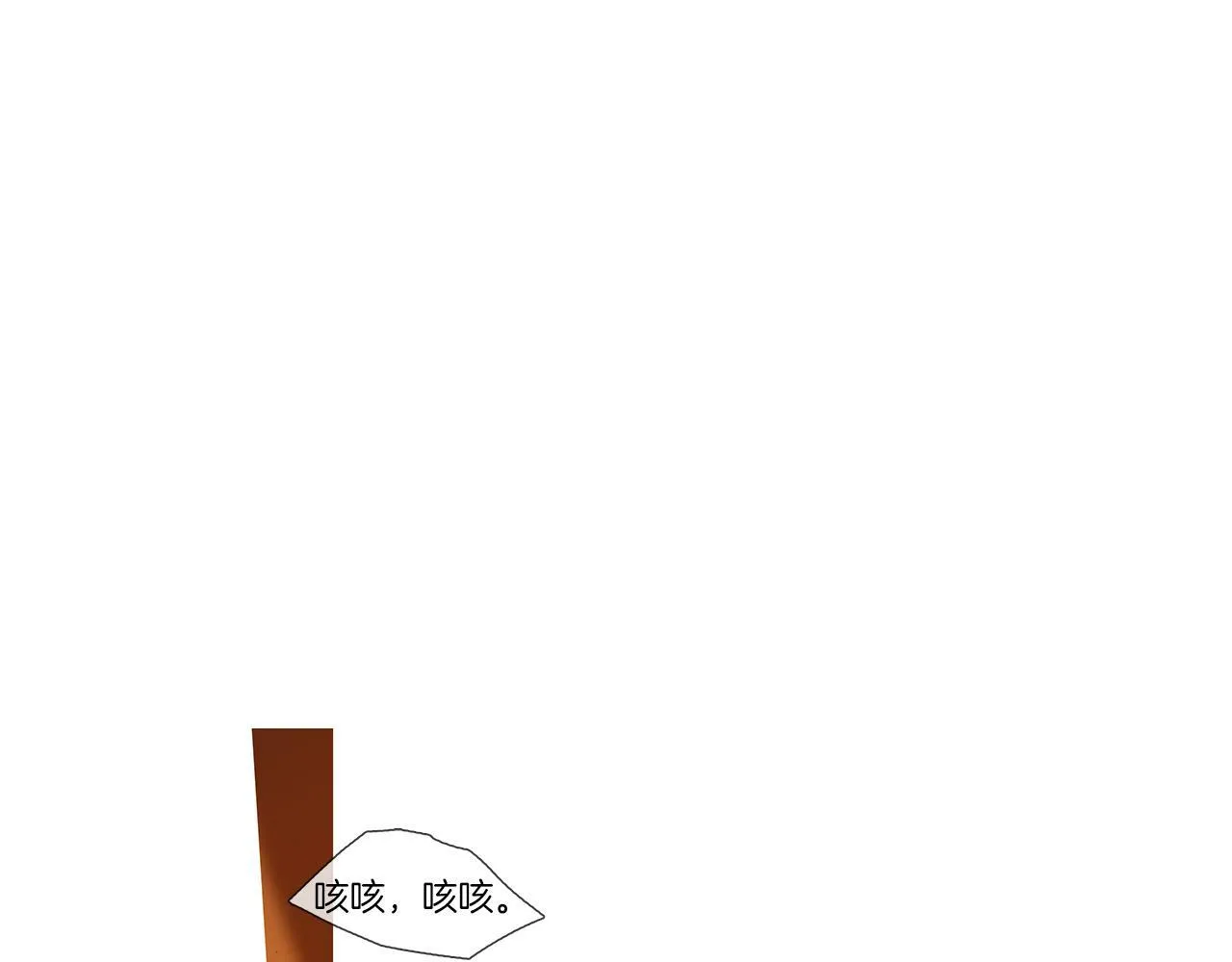 第65话 你很幸运 第35页