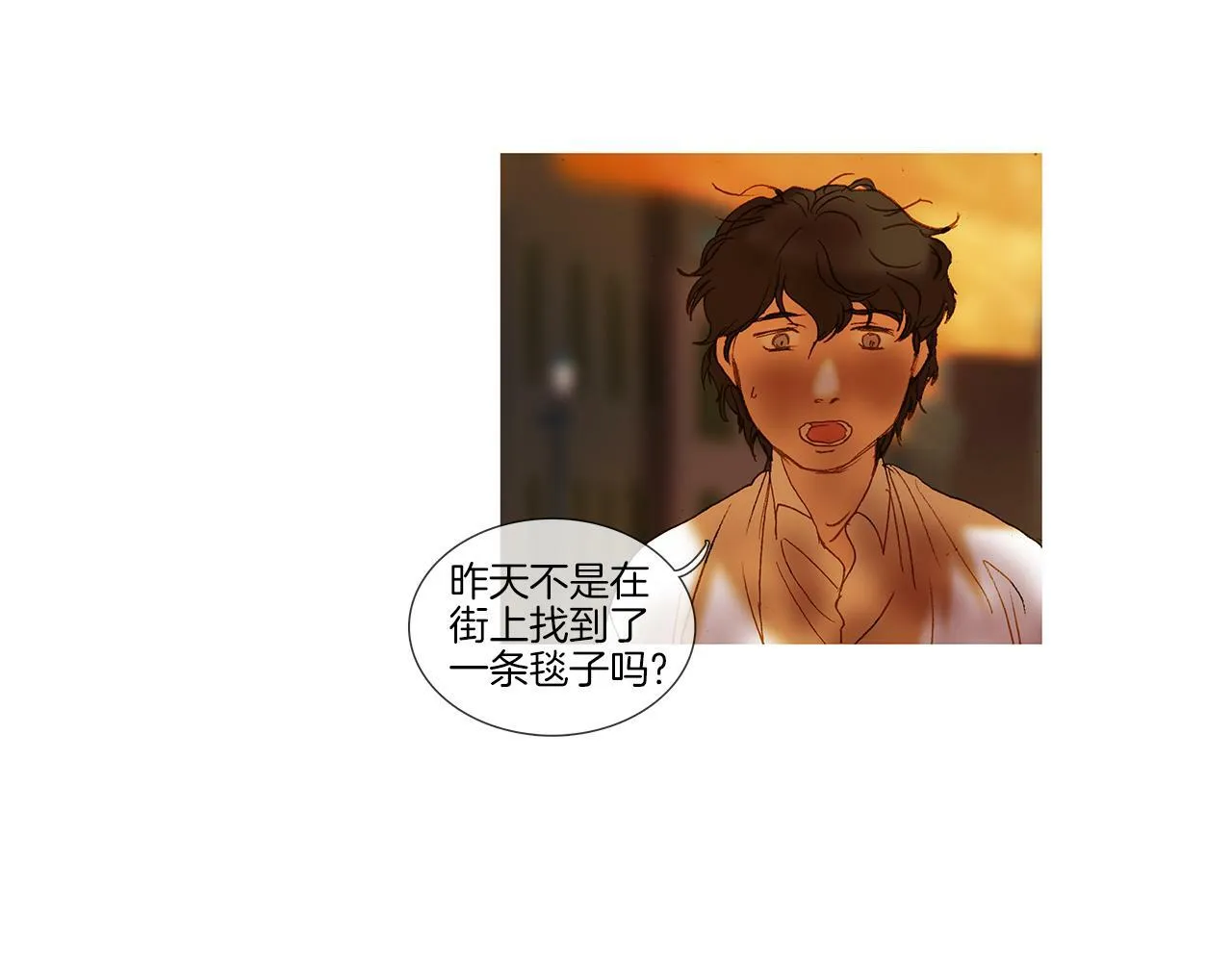 第65话 你很幸运 第38页