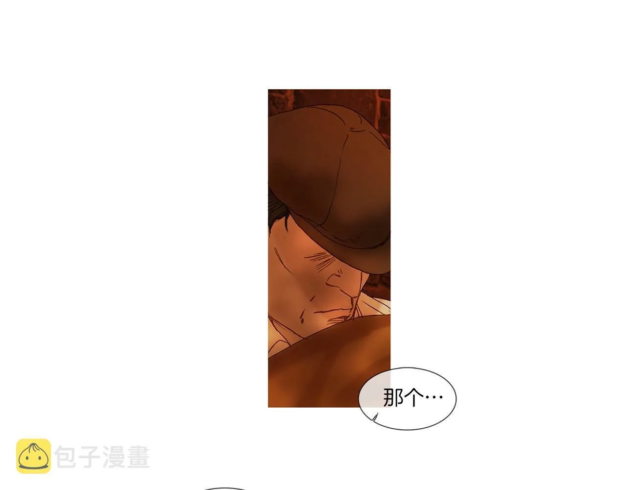 第65话 你很幸运 第46页