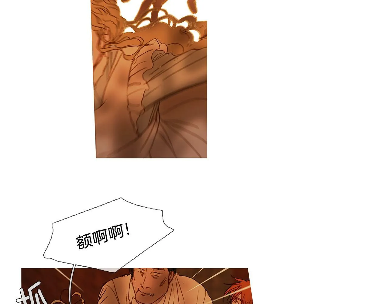 第65话 你很幸运 第54页