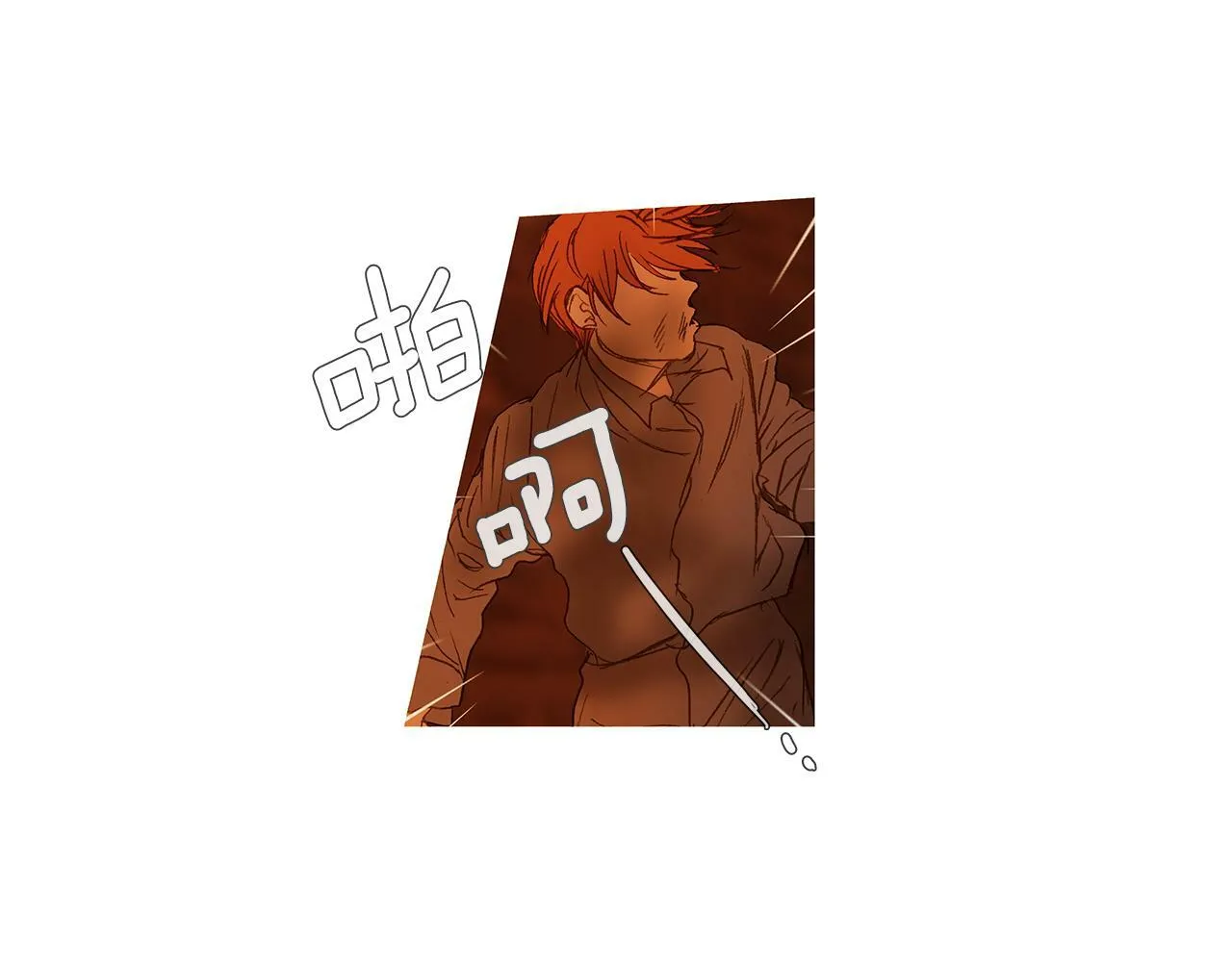 第65话 你很幸运 第58页