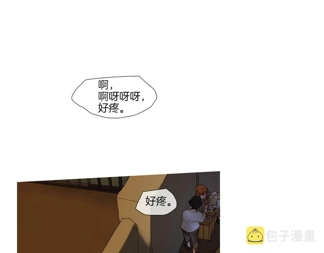 第65话 你很幸运 第64页