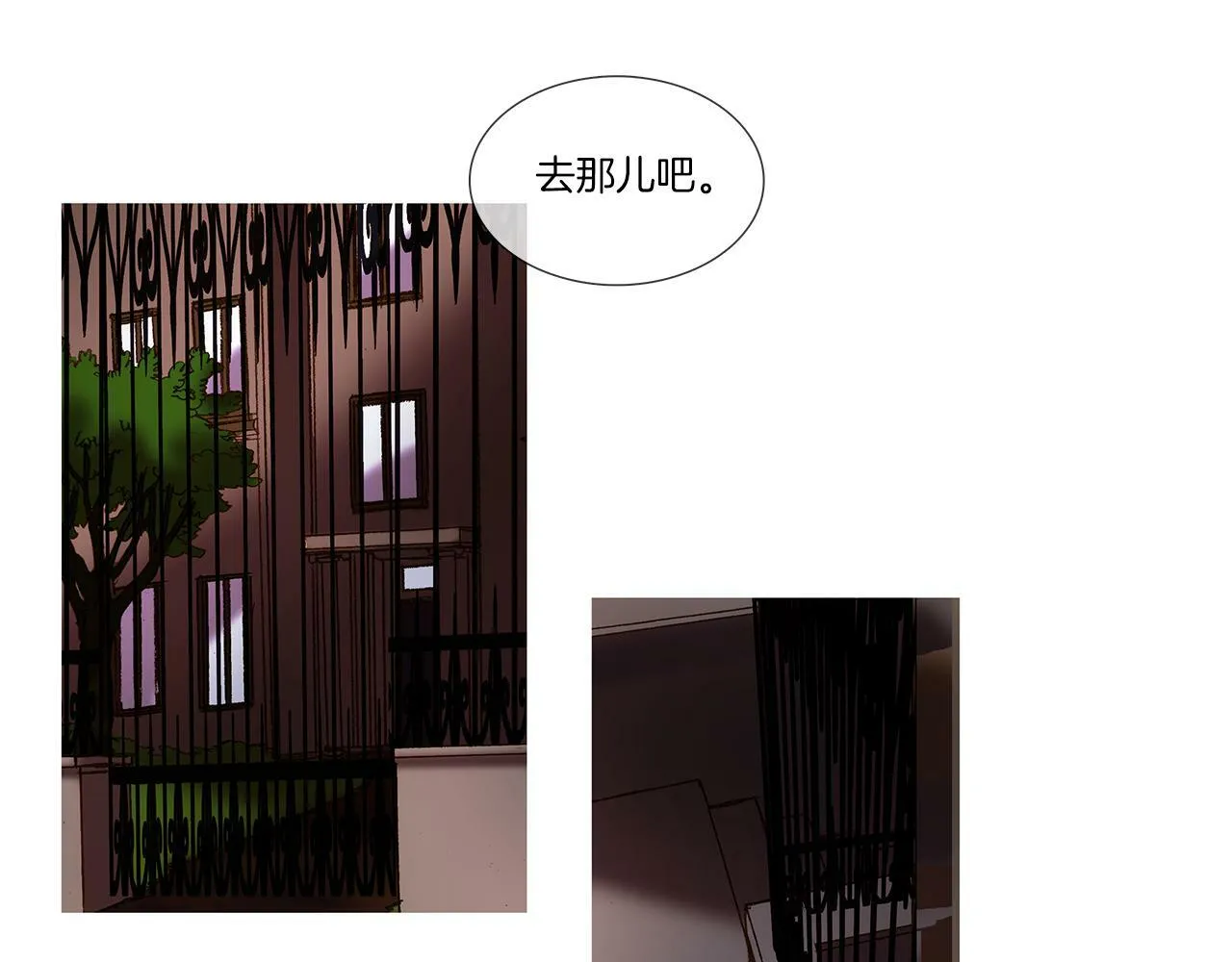 第65话 你很幸运 第82页