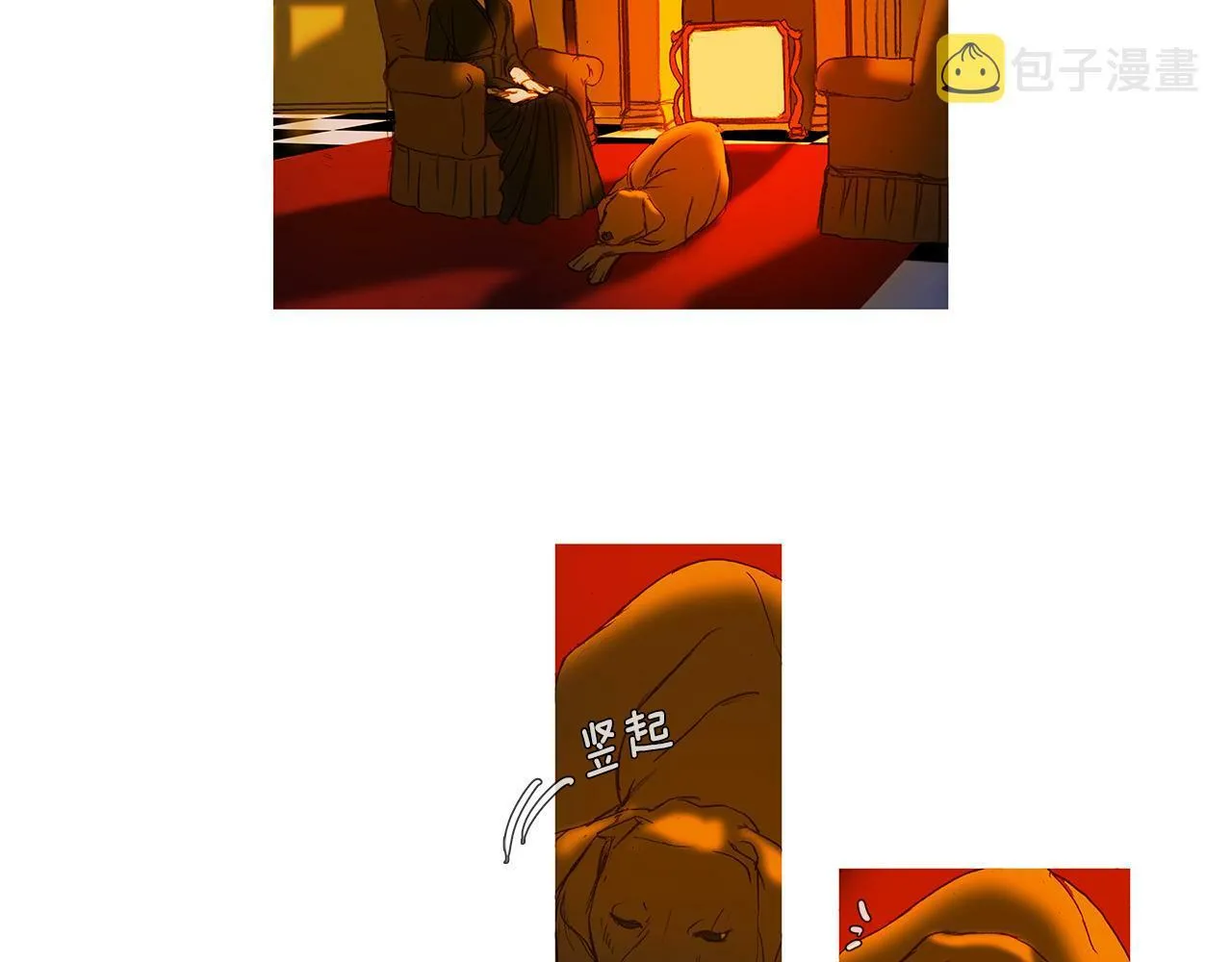 第65话 你很幸运 第89页