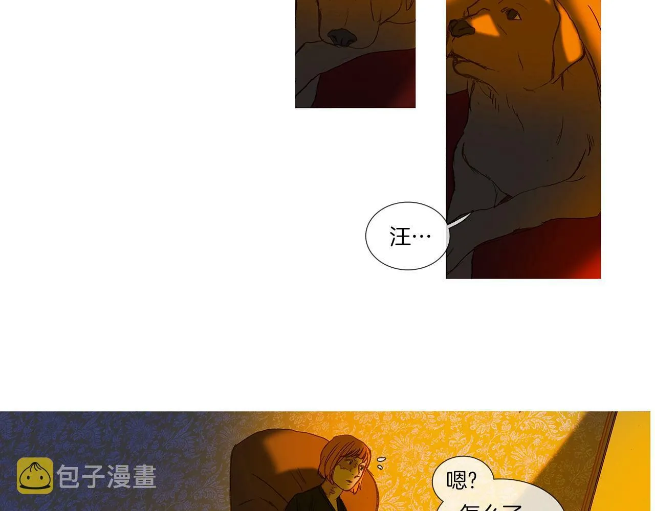 第65话 你很幸运 第90页