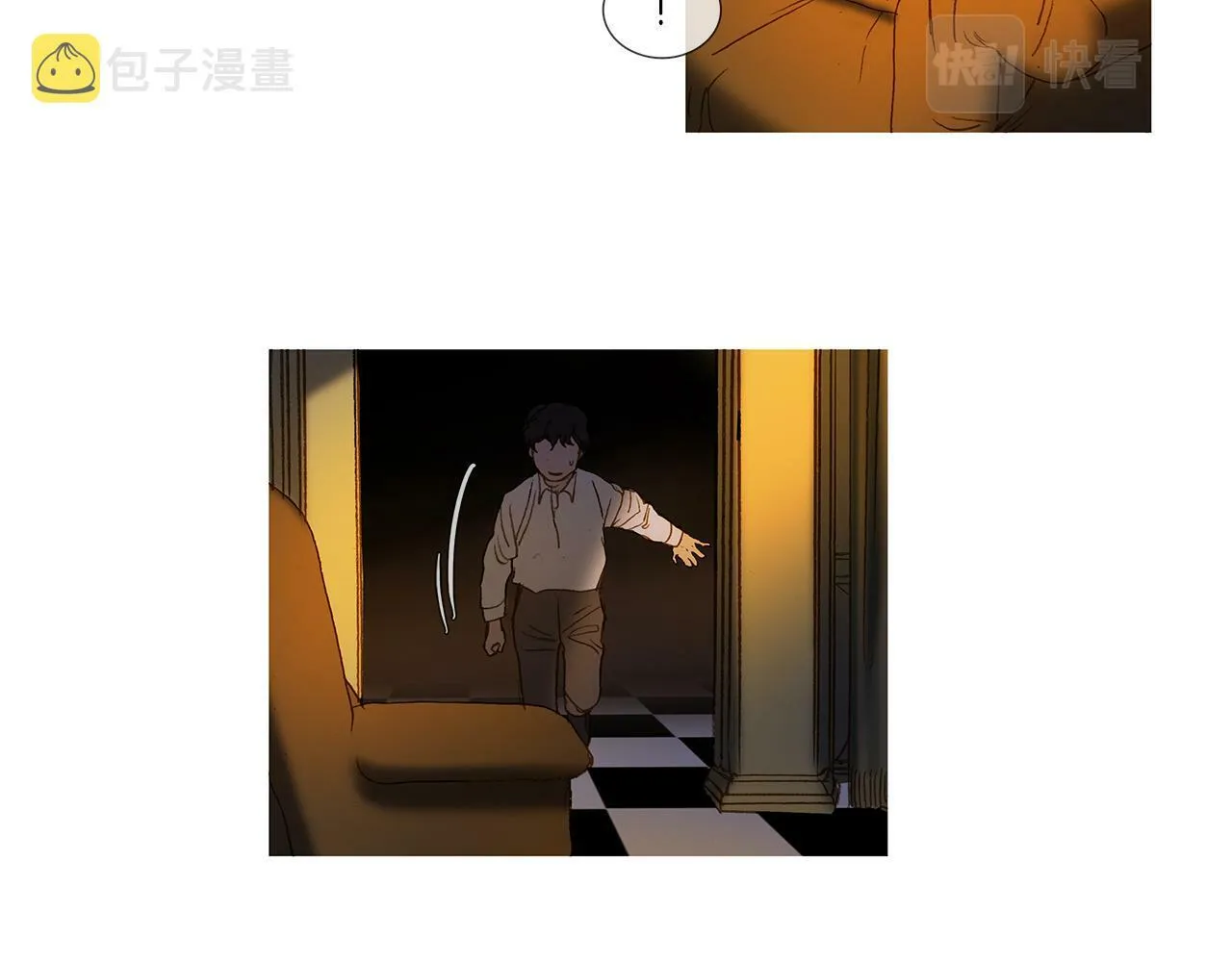第65话 你很幸运 第100页