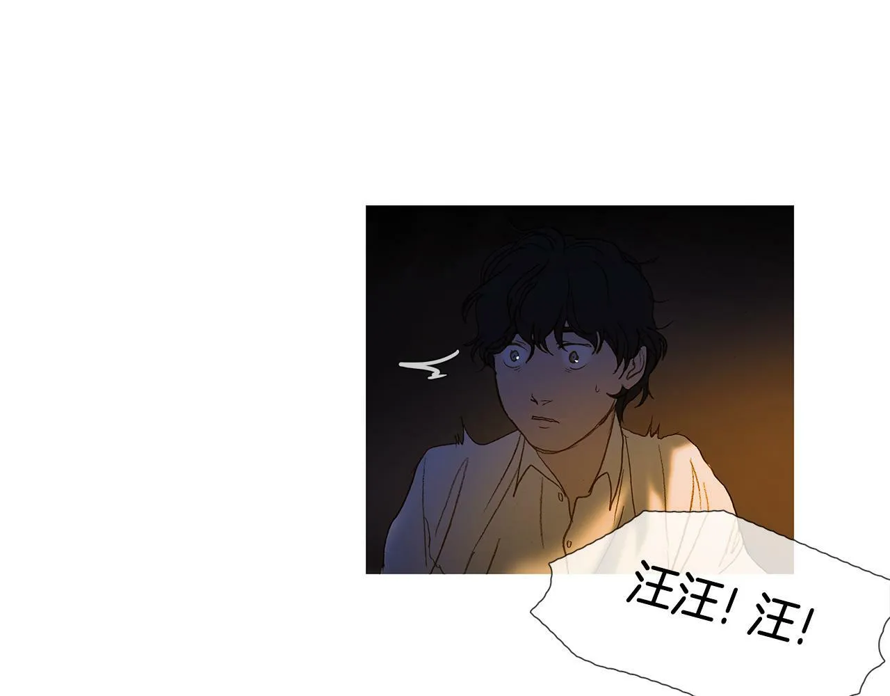 第65话 你很幸运 第101页