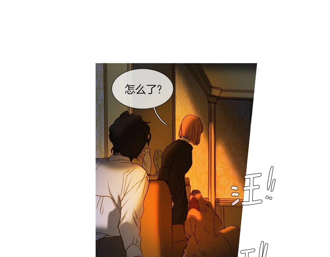 第65话 你很幸运 第105页