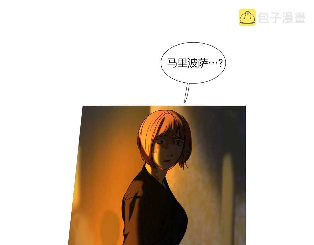 第65话 你很幸运 第108页
