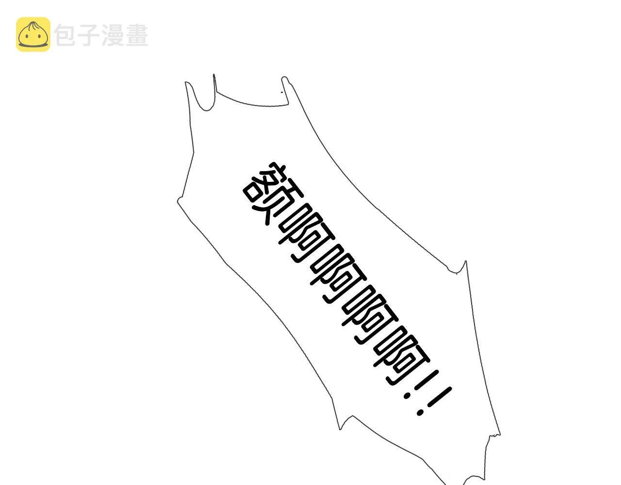 第65话 你很幸运 第110页
