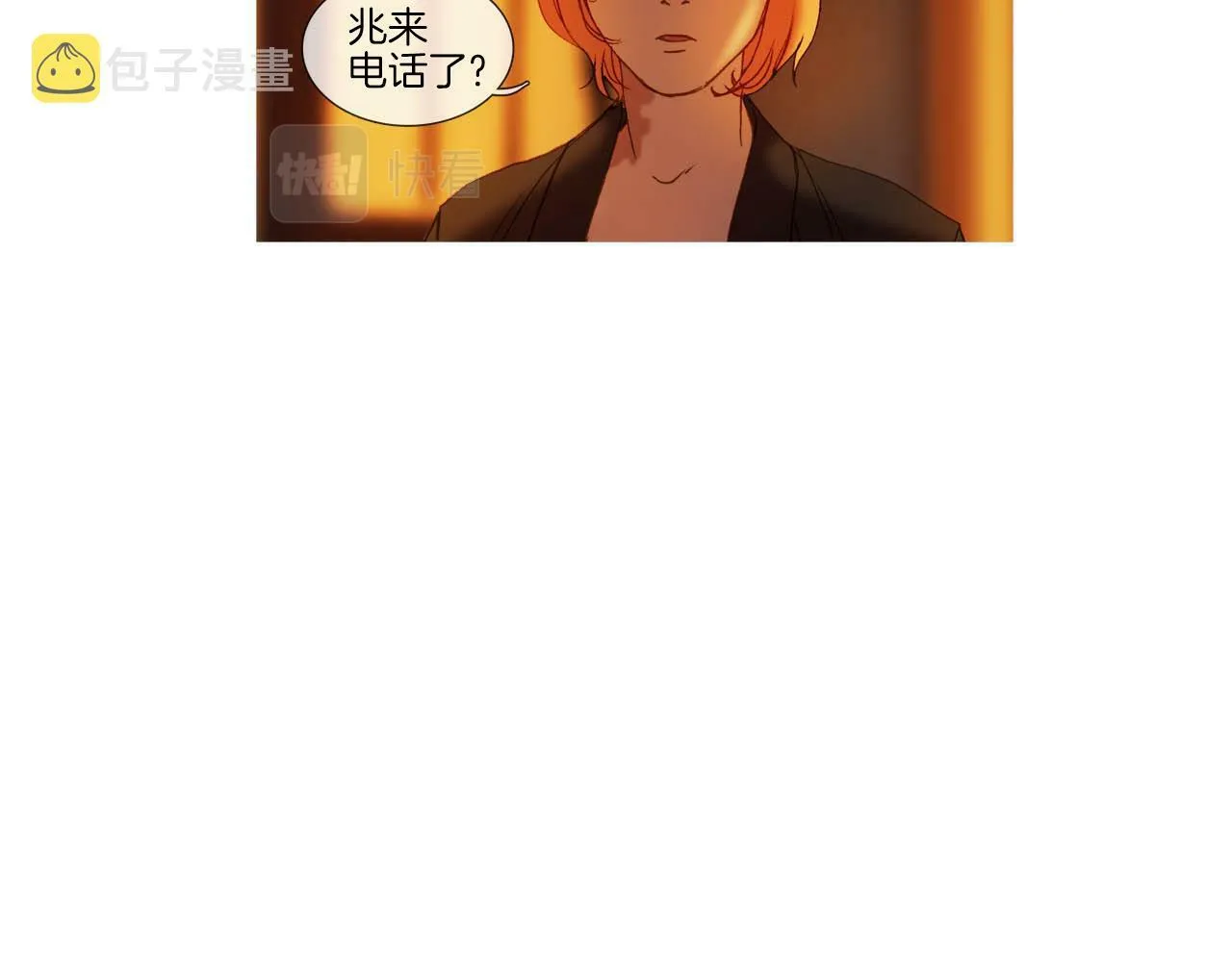 第64话 是我听错了 第14页