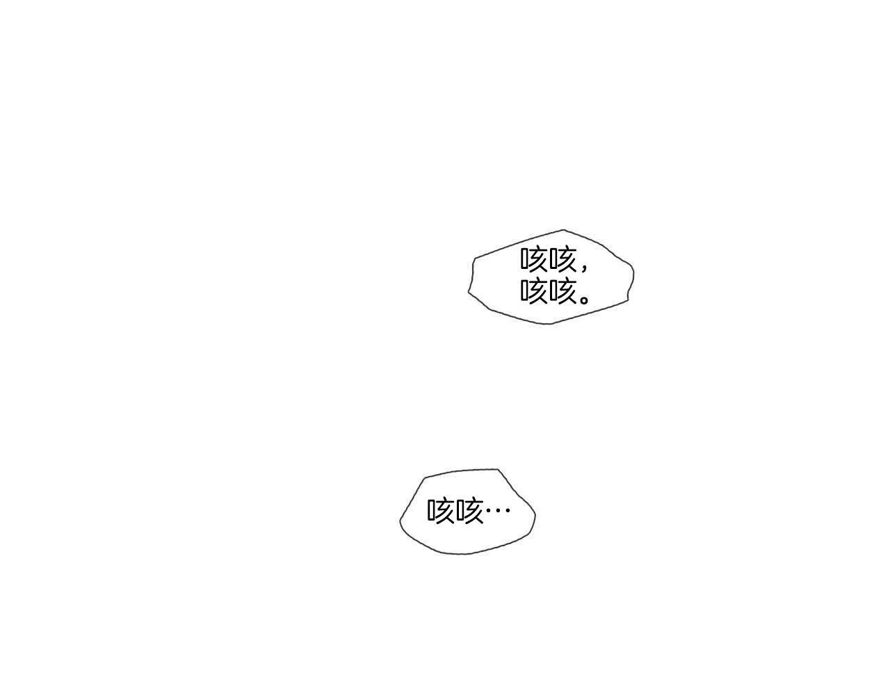 第64话 是我听错了 第35页