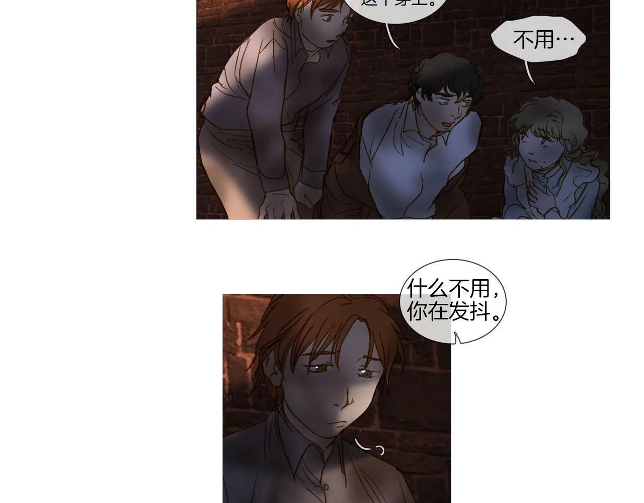 第64话 是我听错了 第49页